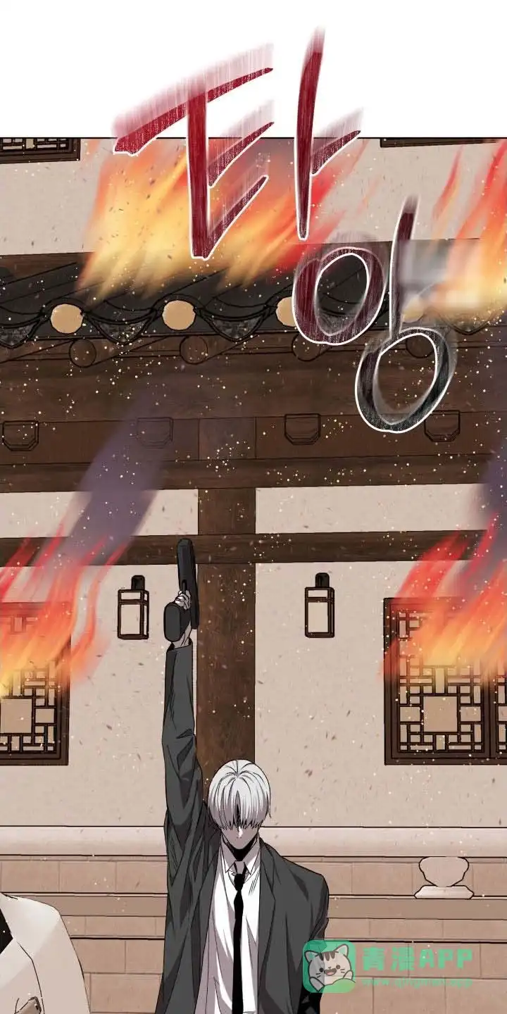《背叛》第67话 第1页