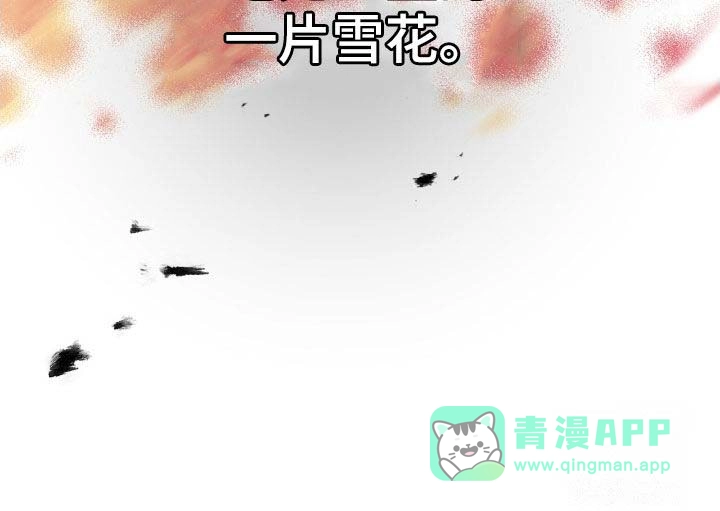 《背叛》第67话 第31页