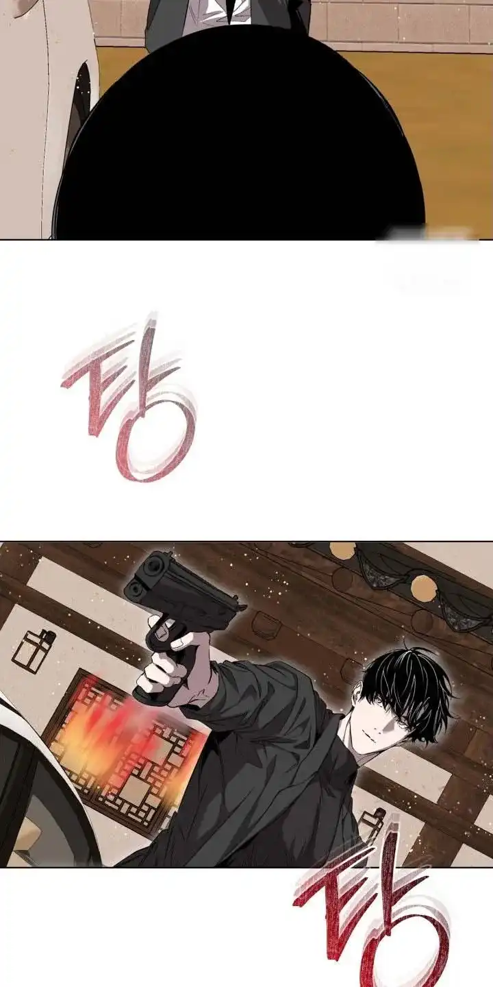 《背叛》第67话 第2页
