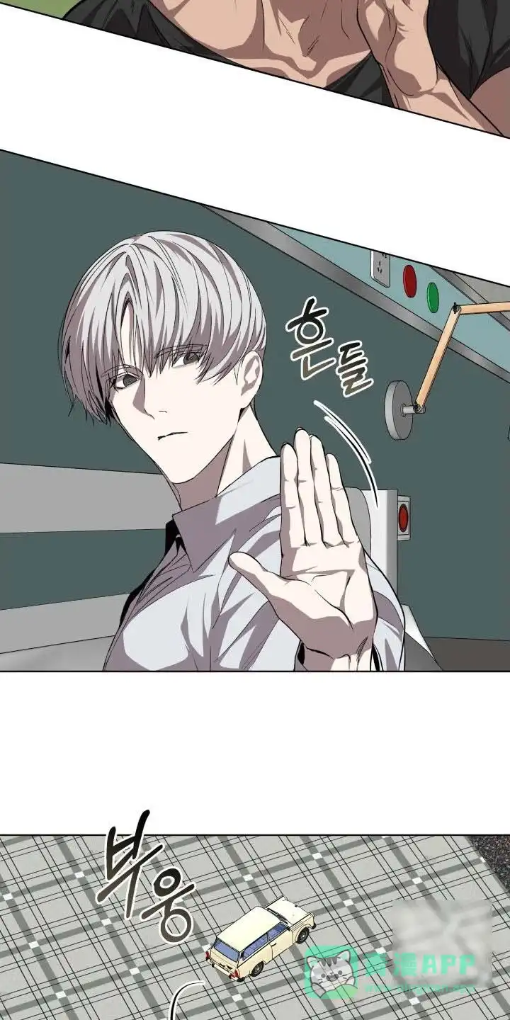 《背叛》第68话 第21页