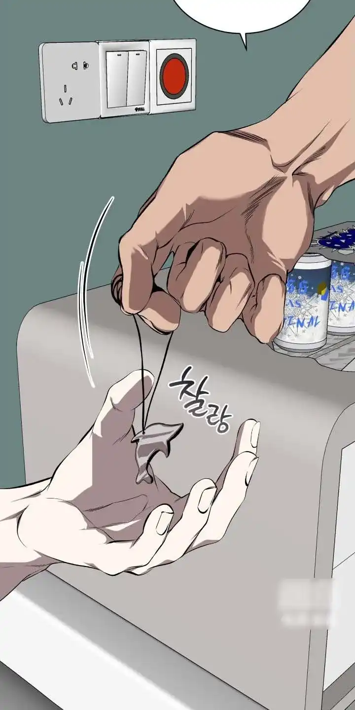 《背叛》第68话 第7页