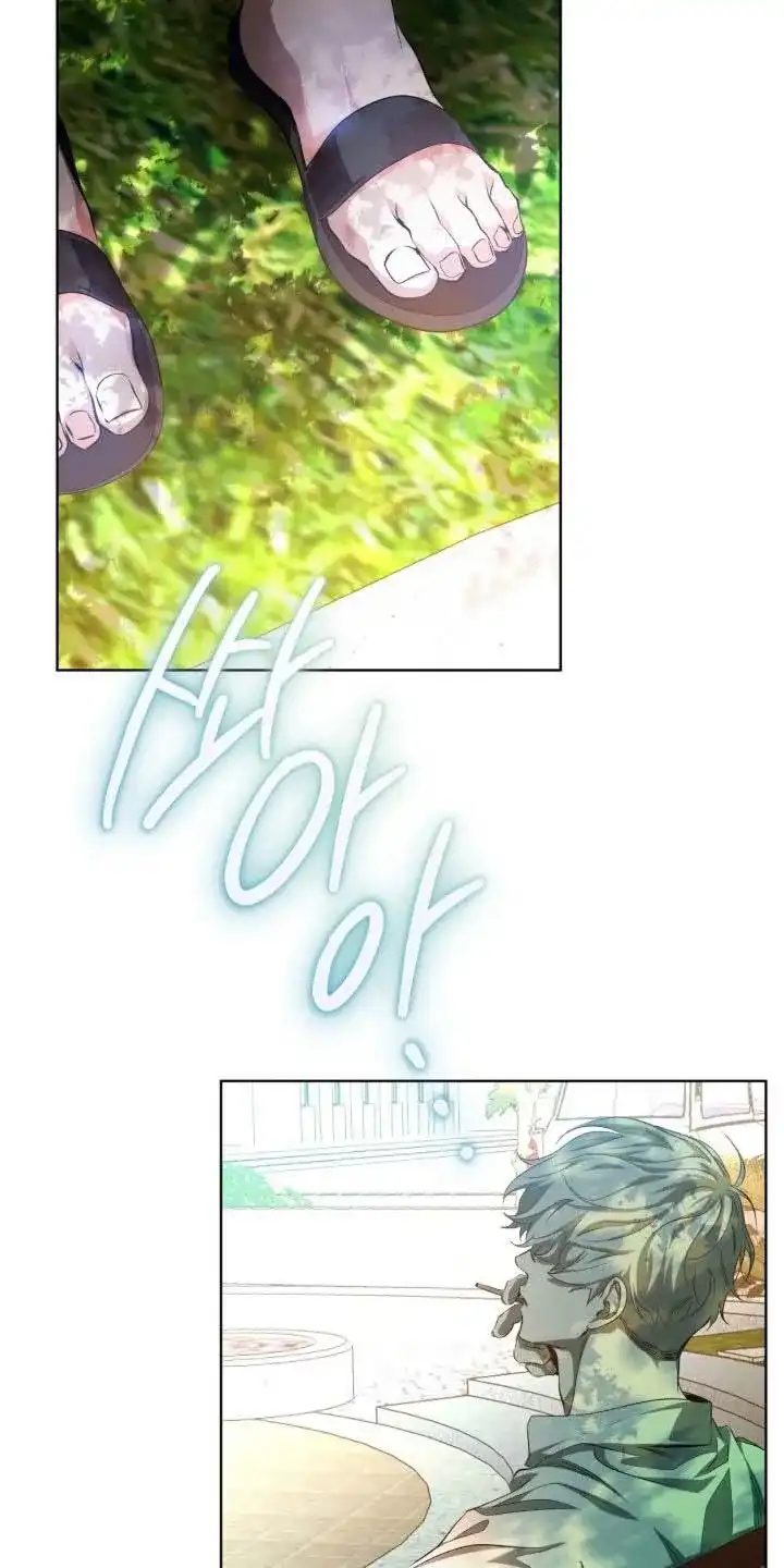 《背叛》第69话 第23页