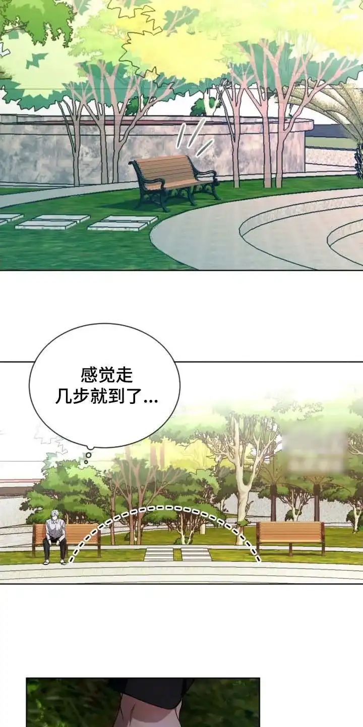 《背叛》第69话 第22页