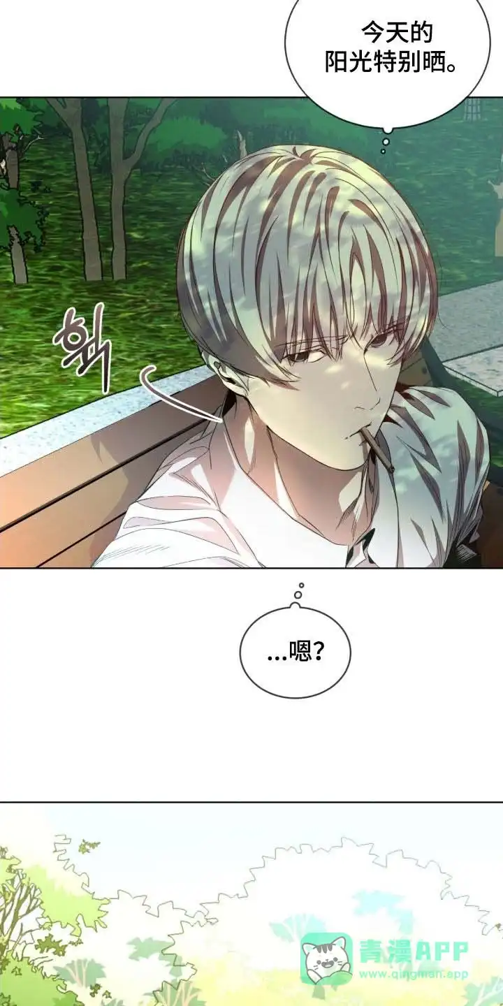 《背叛》第69话 第21页