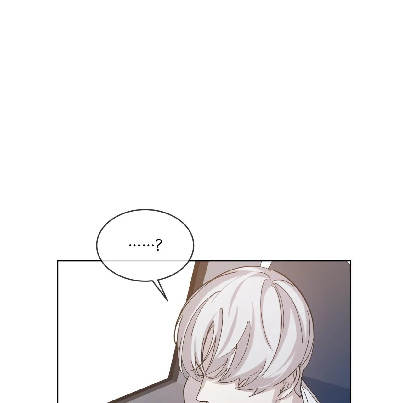 《背叛》第7话 第5页