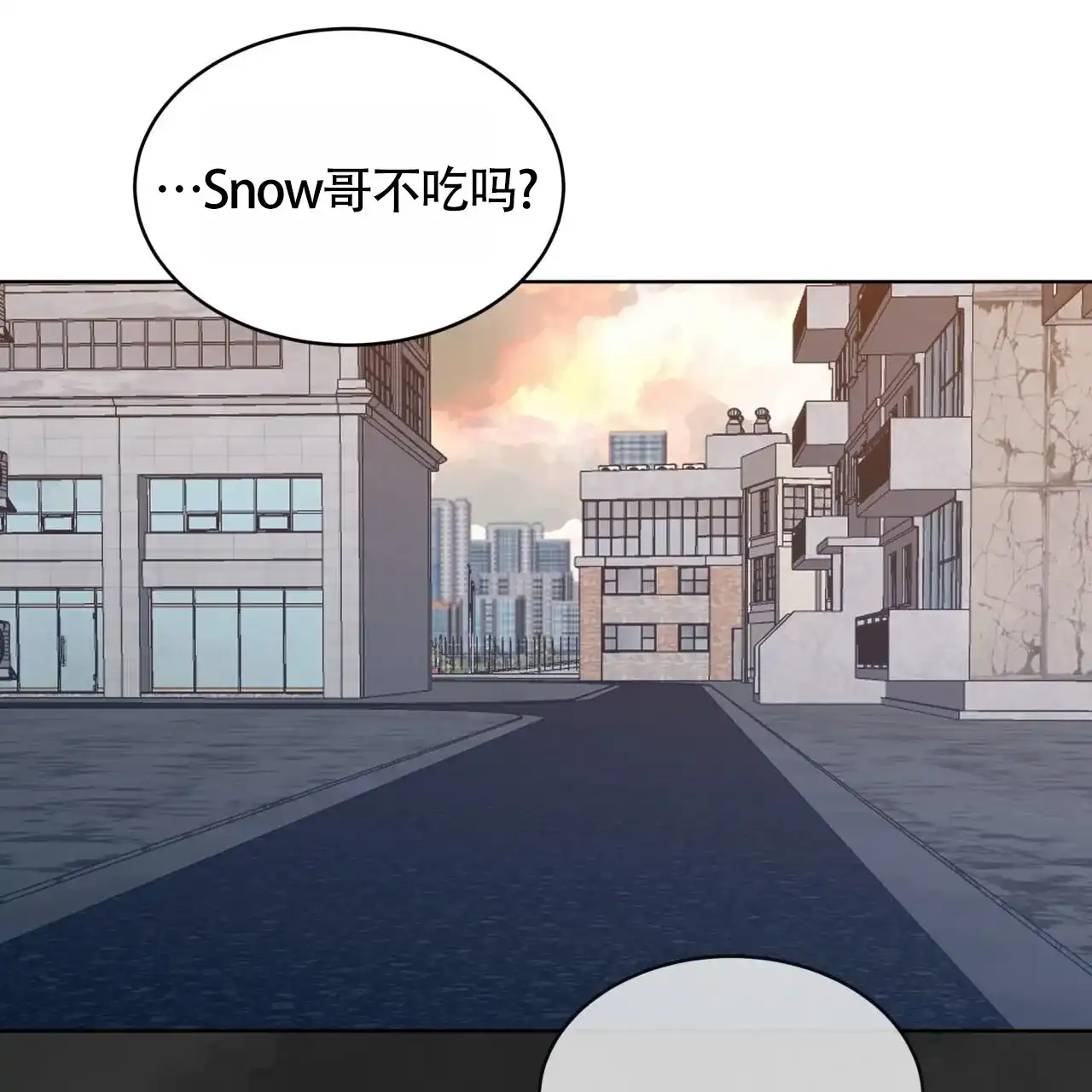 《背叛》第7话 第28页