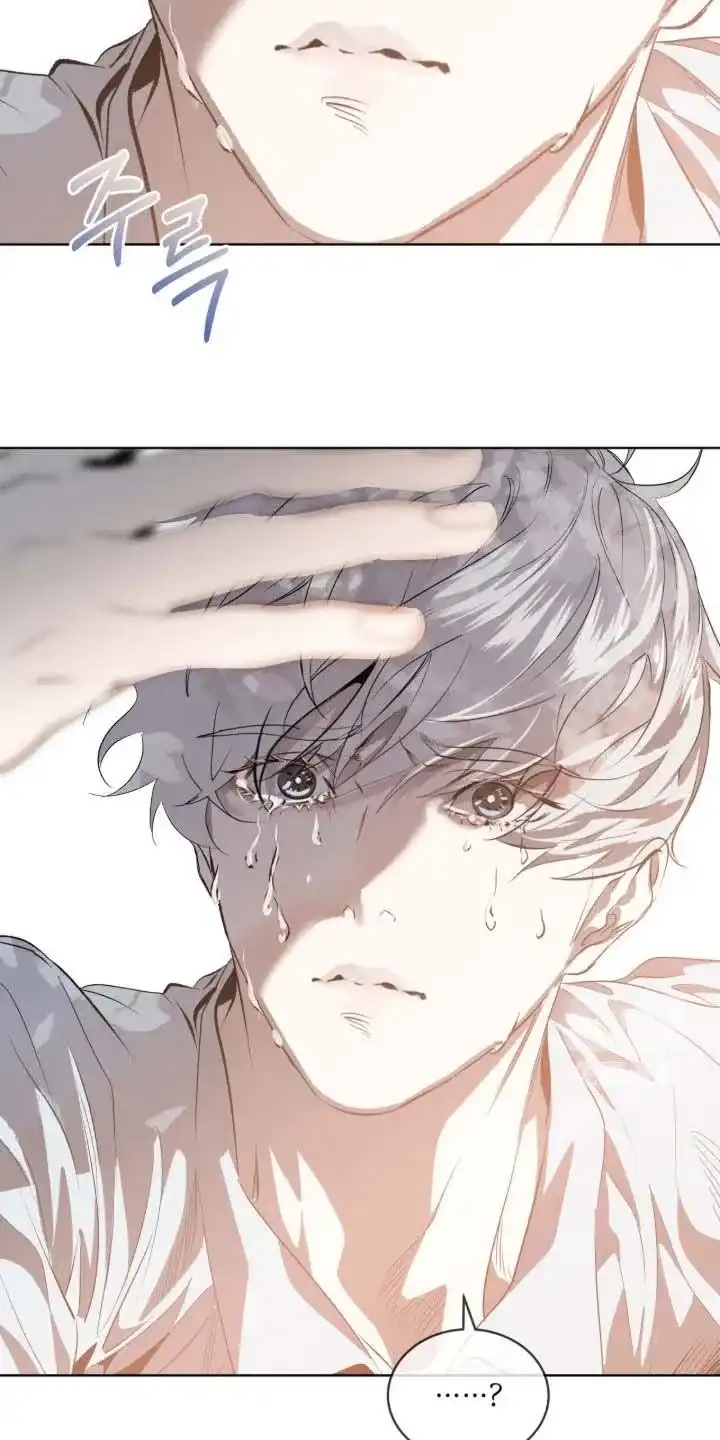 《背叛》第70话 第14页