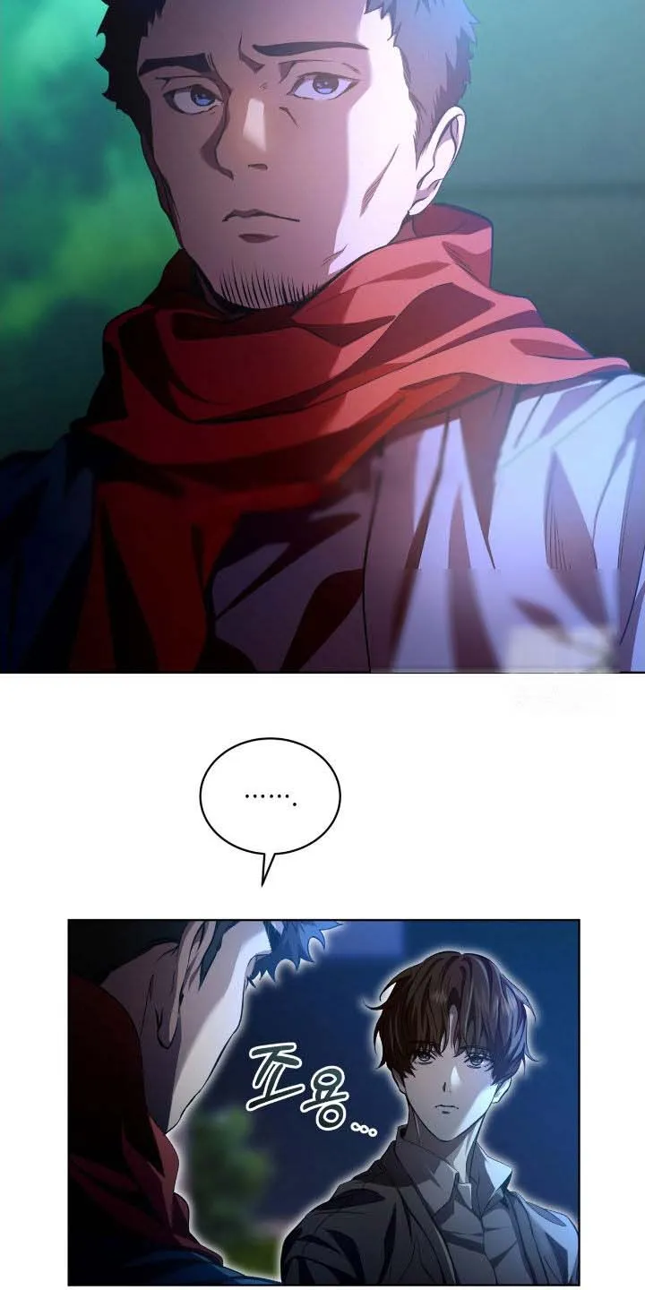 《背叛》第71话 第4页
