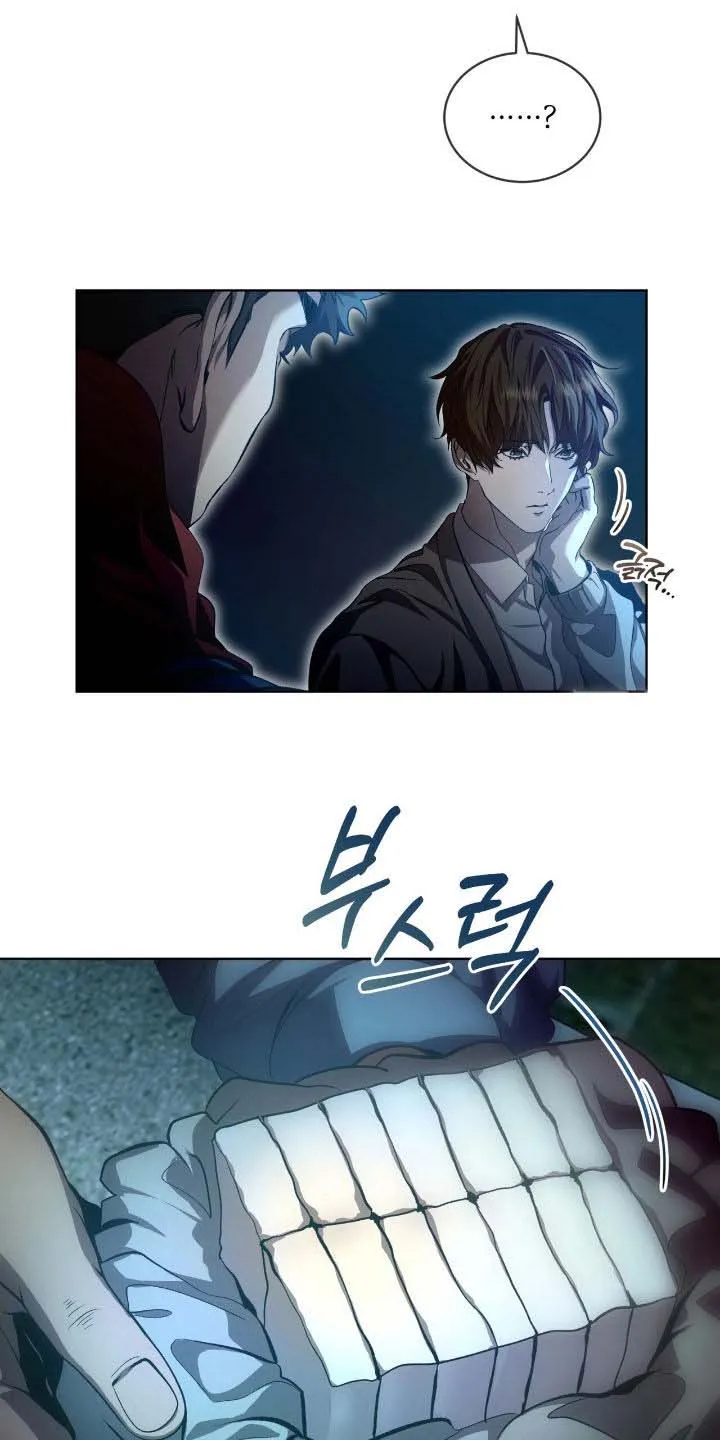 《背叛》第71话 第5页