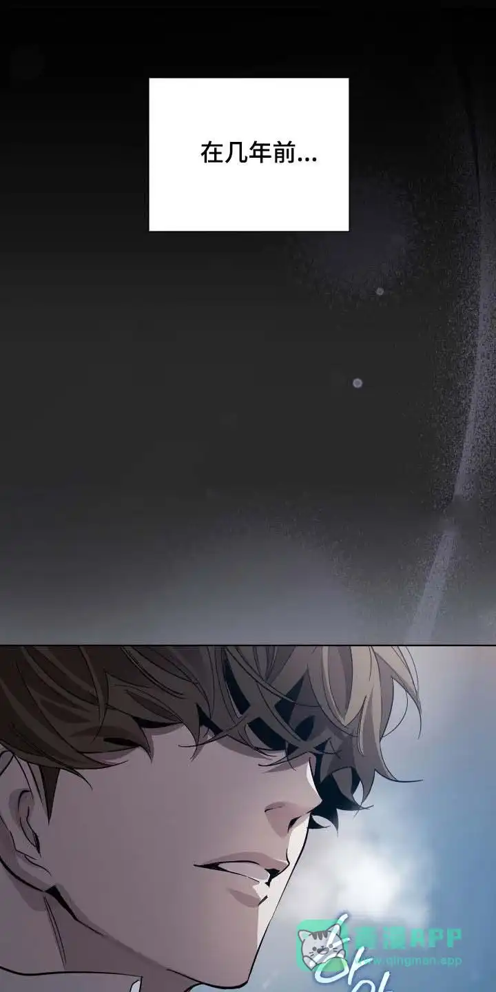 《背叛》第71话 第1页