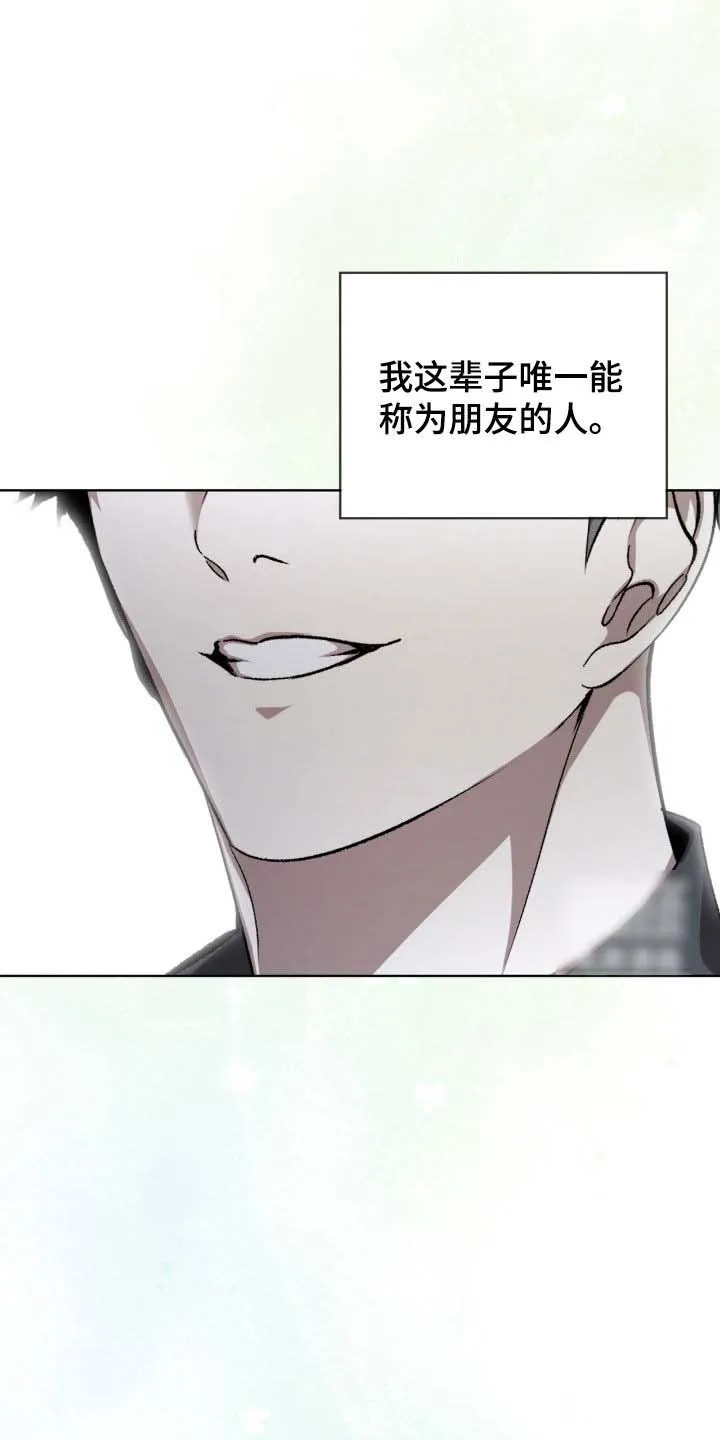 《背叛》第72话 第22页