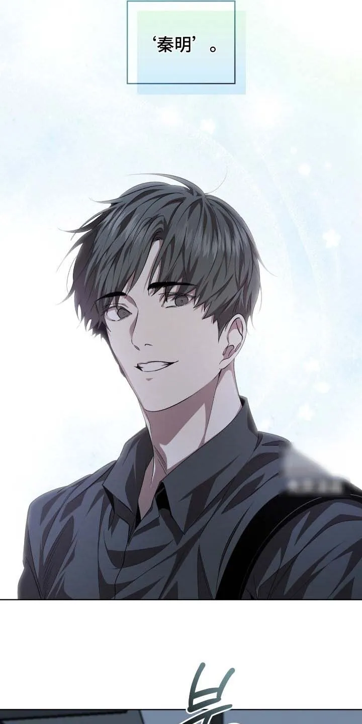 《背叛》第72话 第23页