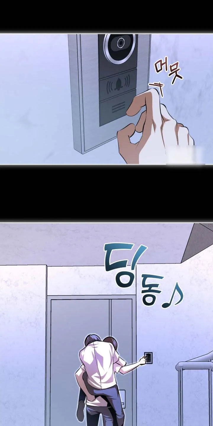 《背叛》第74话 第22页