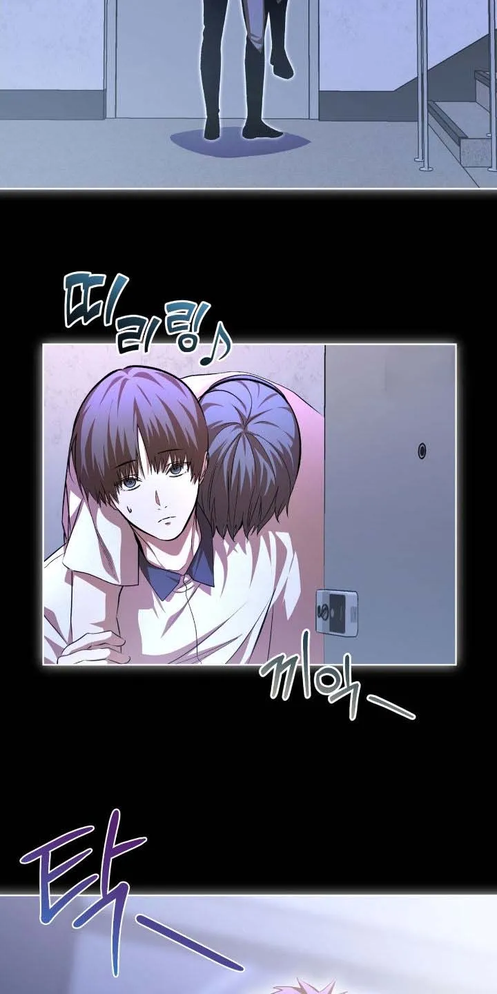 《背叛》第74话 第23页