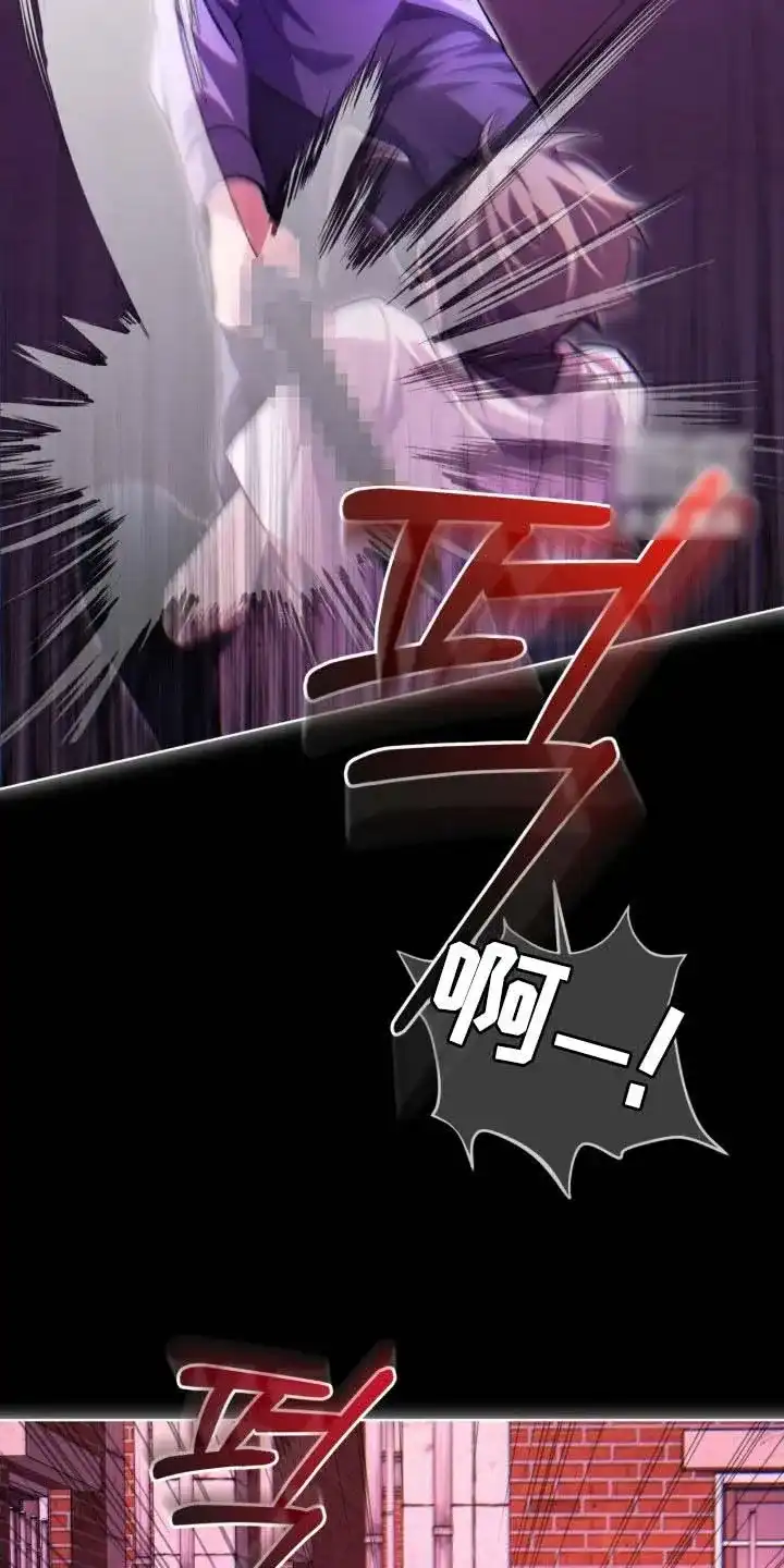 《背叛》第75话 第30页