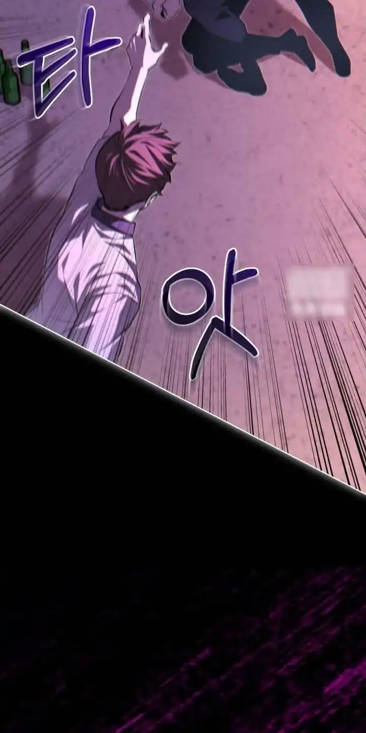 《背叛》第76话 第3页