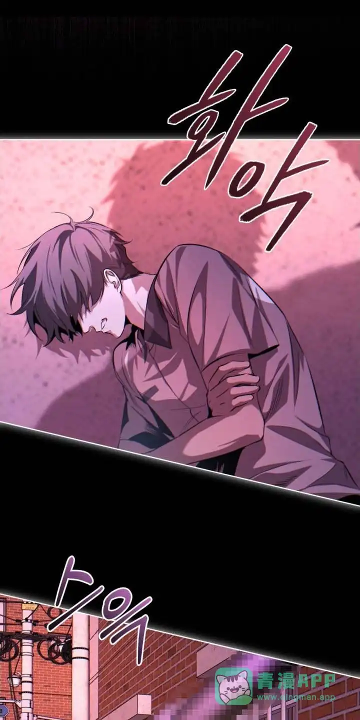 《背叛》第76话 第1页