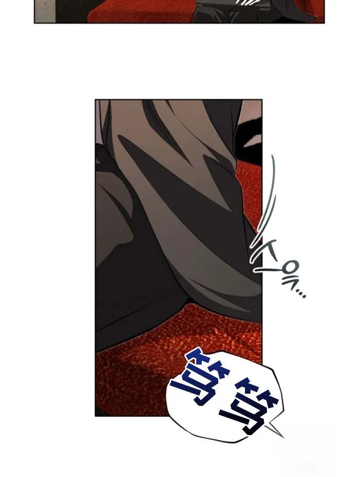 《背叛》第77话 第30页