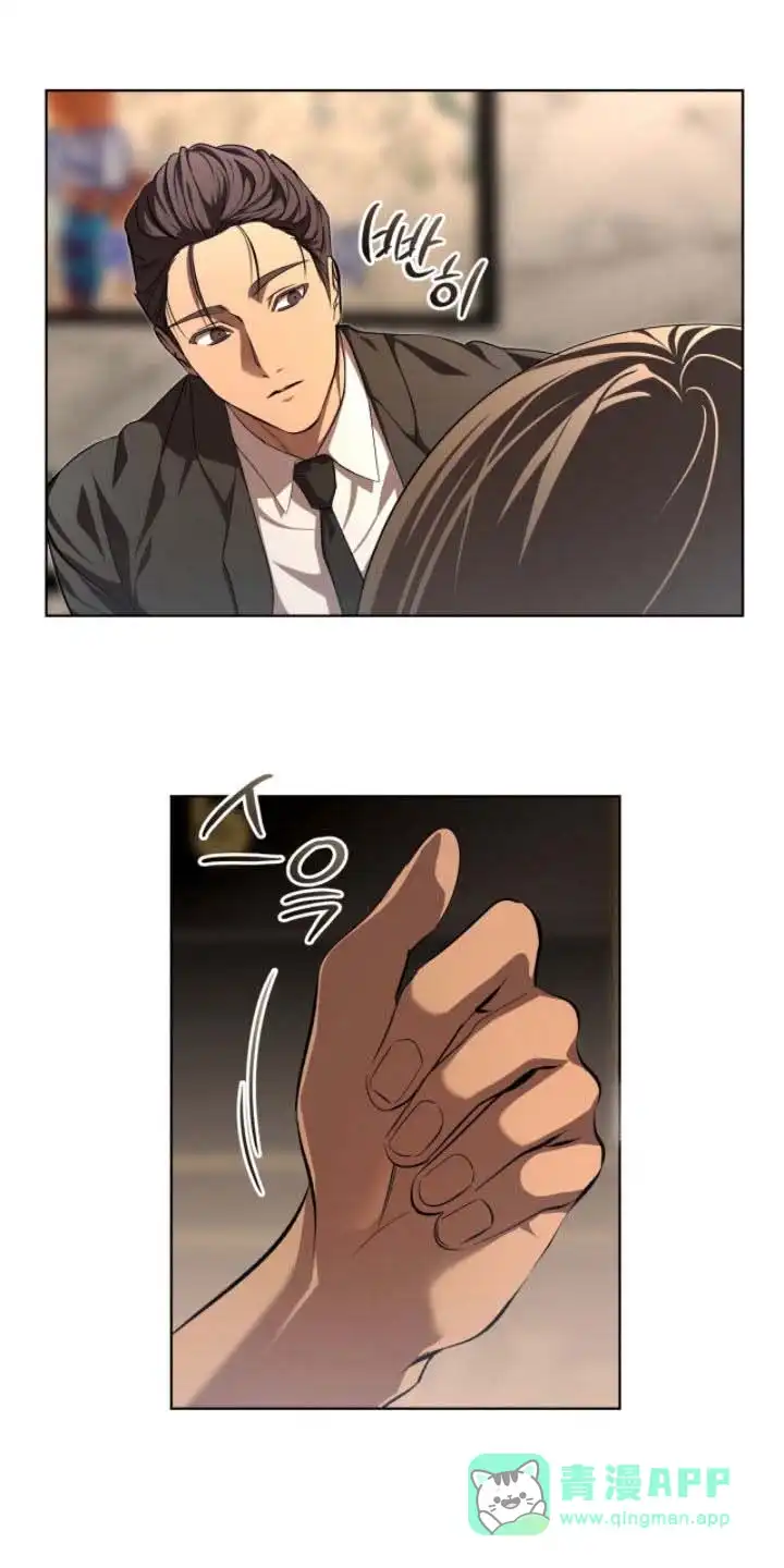 《背叛》第79话 第1页