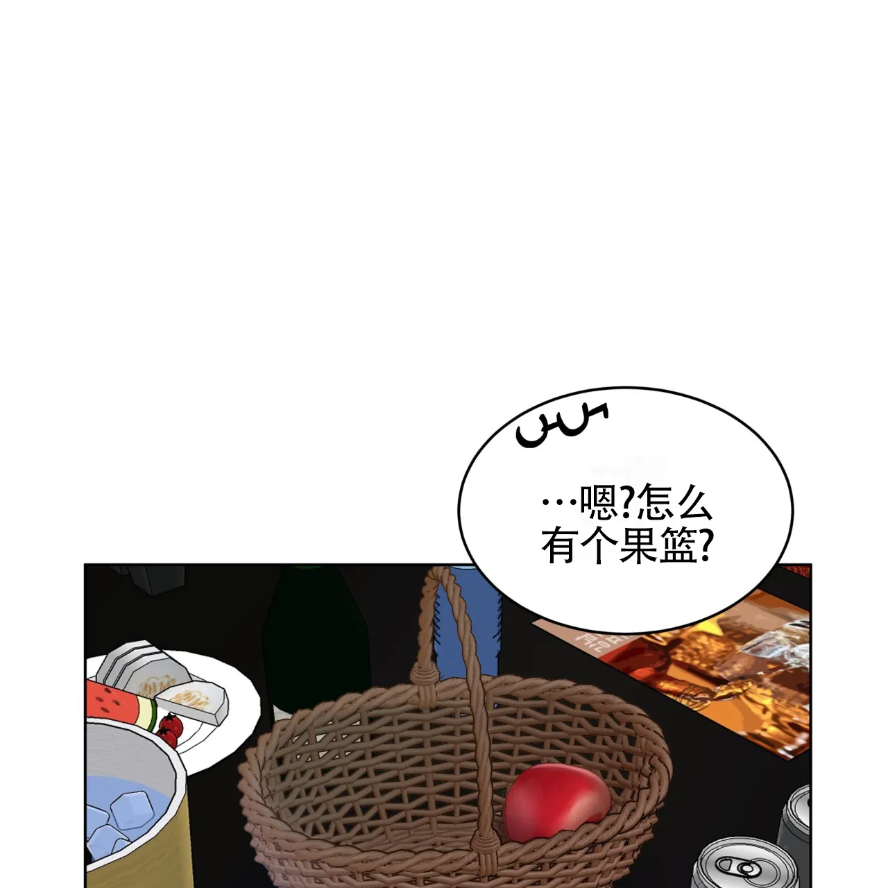 《背叛》第8话 第4页