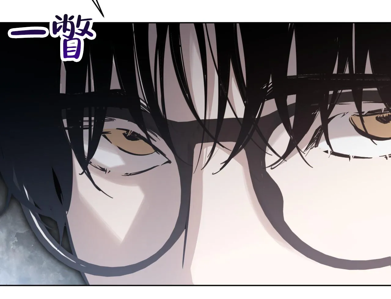 《背叛》第8话 第15页