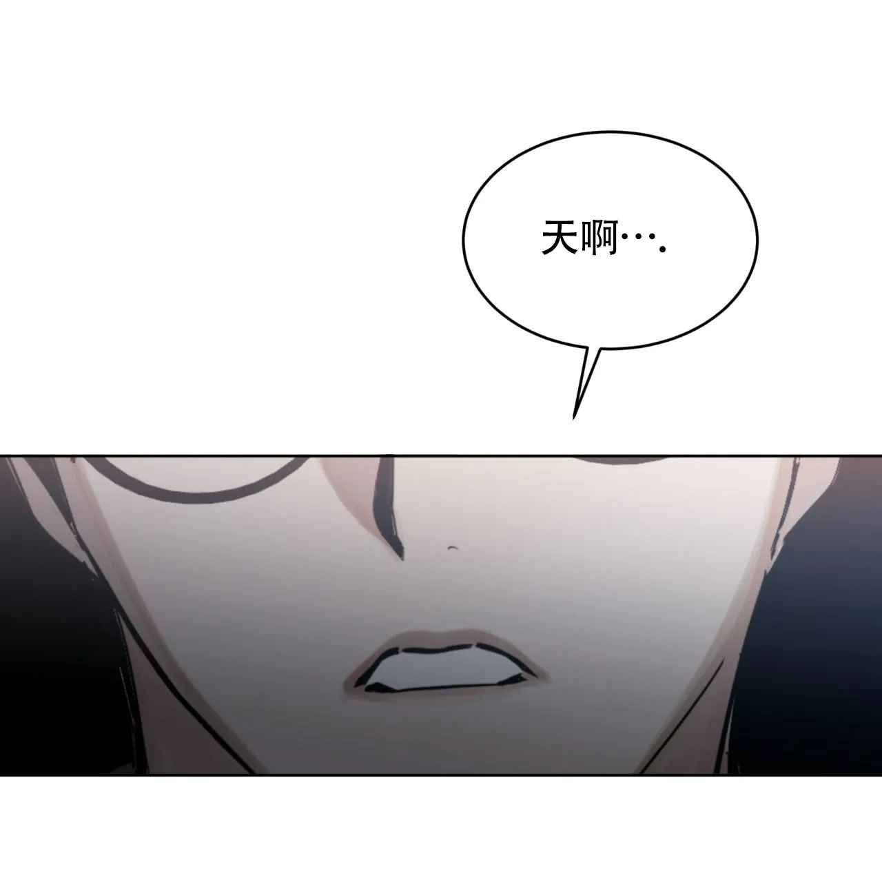 《背叛》第9话 第38页