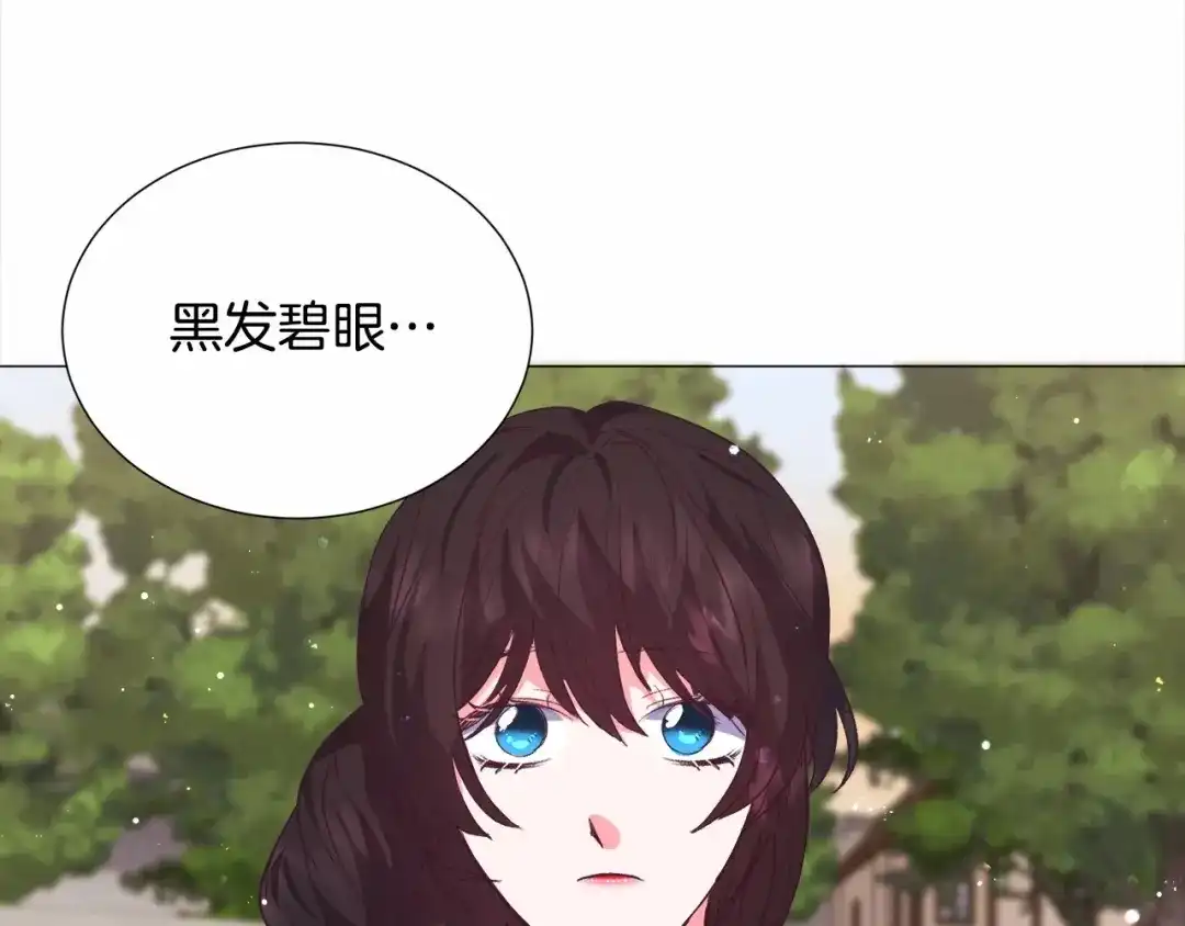 《被迫在乙女游戏里养鱼》第9话 气死你略略略 第90页