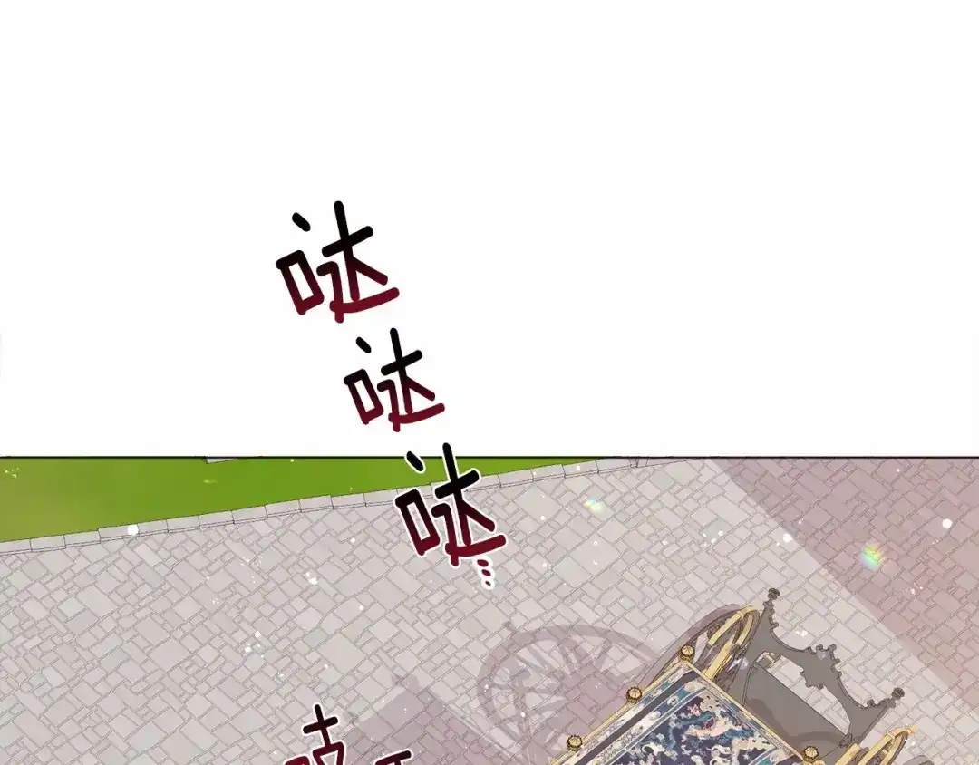 《被迫在乙女游戏里养鱼》第9话 气死你略略略 第54页