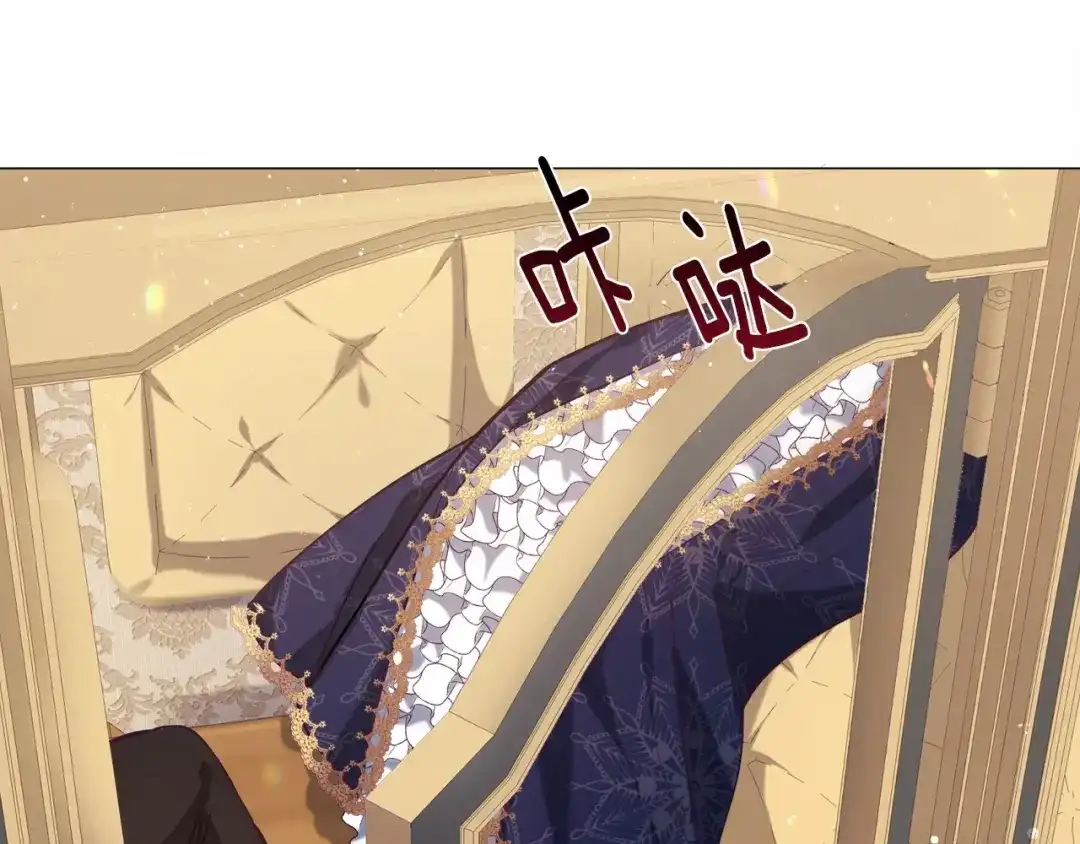 《被迫在乙女游戏里养鱼》第9话 气死你略略略 第57页
