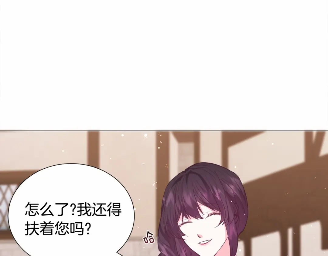 《被迫在乙女游戏里养鱼》第9话 气死你略略略 第64页