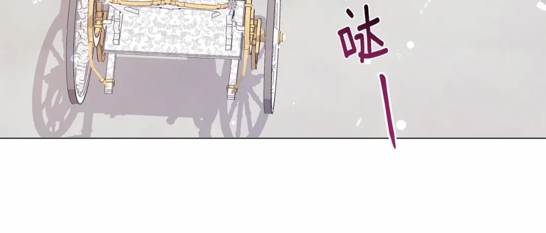 《被迫在乙女游戏里养鱼》第10话 庆典开始 第138页