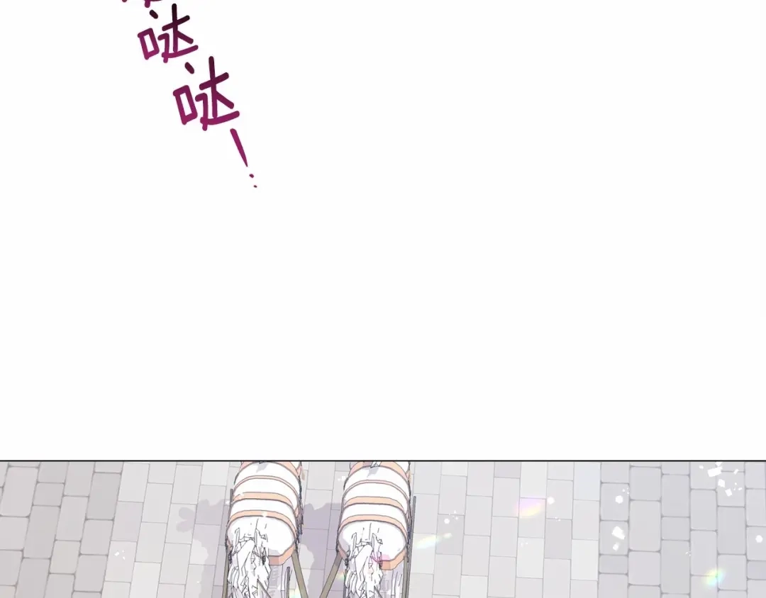 《被迫在乙女游戏里养鱼》第10话 庆典开始 第136页