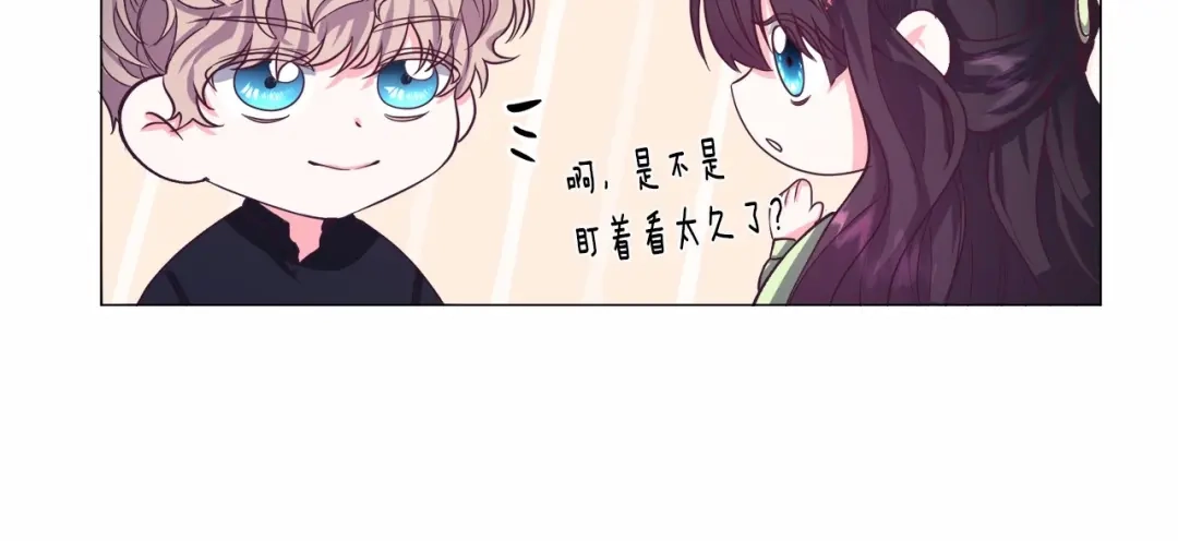 《被迫在乙女游戏里养鱼》第10话 庆典开始 第130页