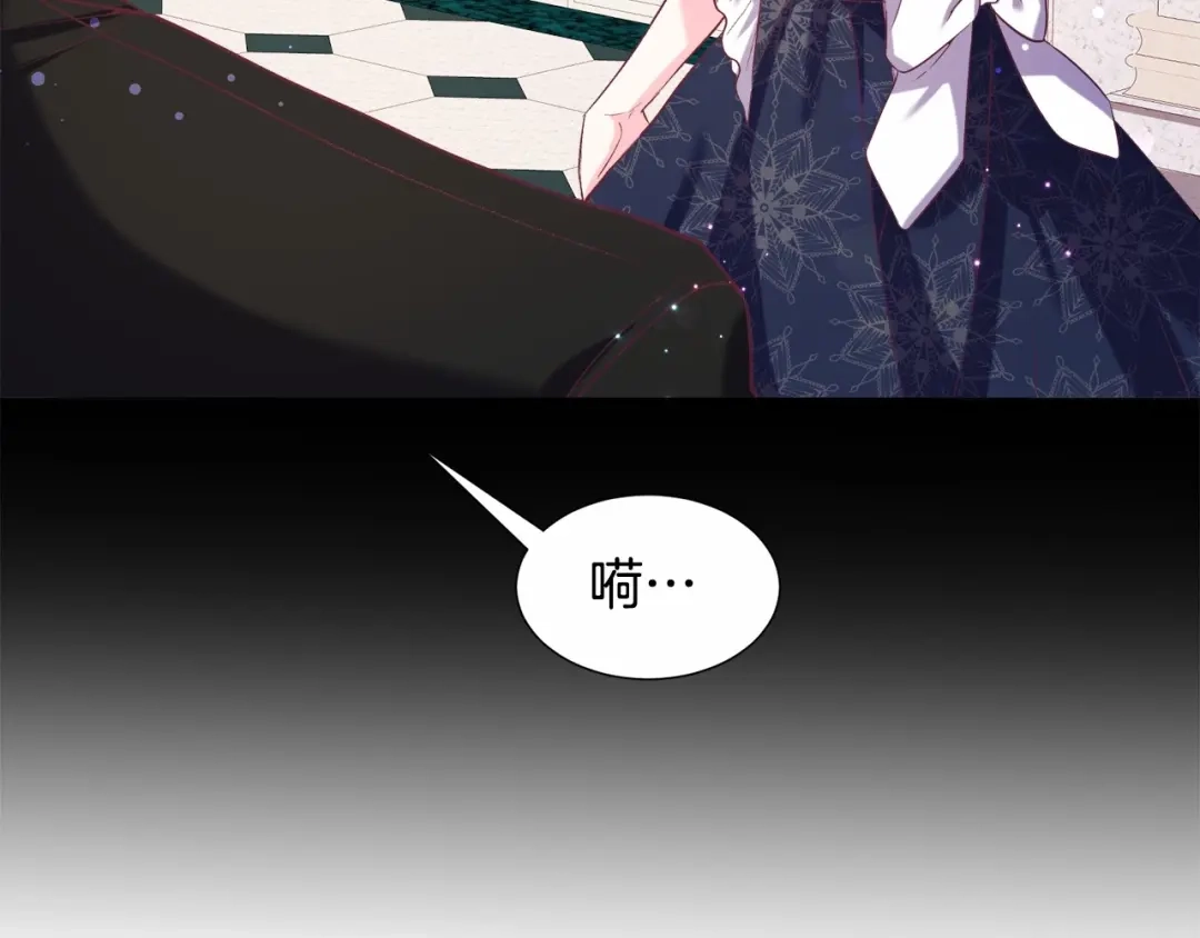 《被迫在乙女游戏里养鱼》第10话 庆典开始 第22页