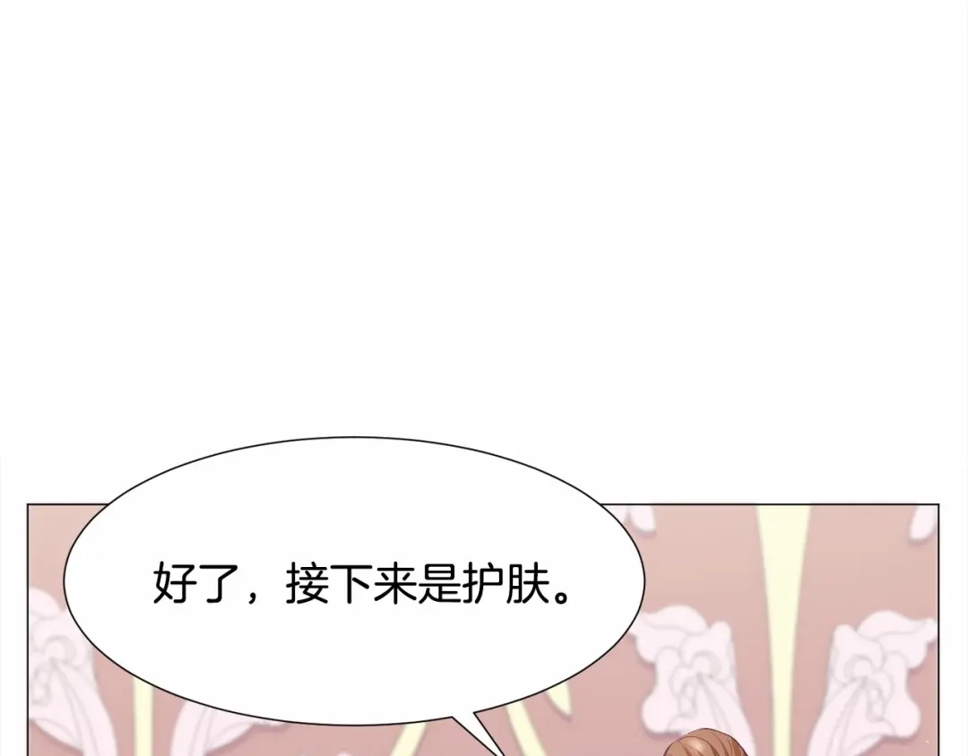 《被迫在乙女游戏里养鱼》第10话 庆典开始 第92页