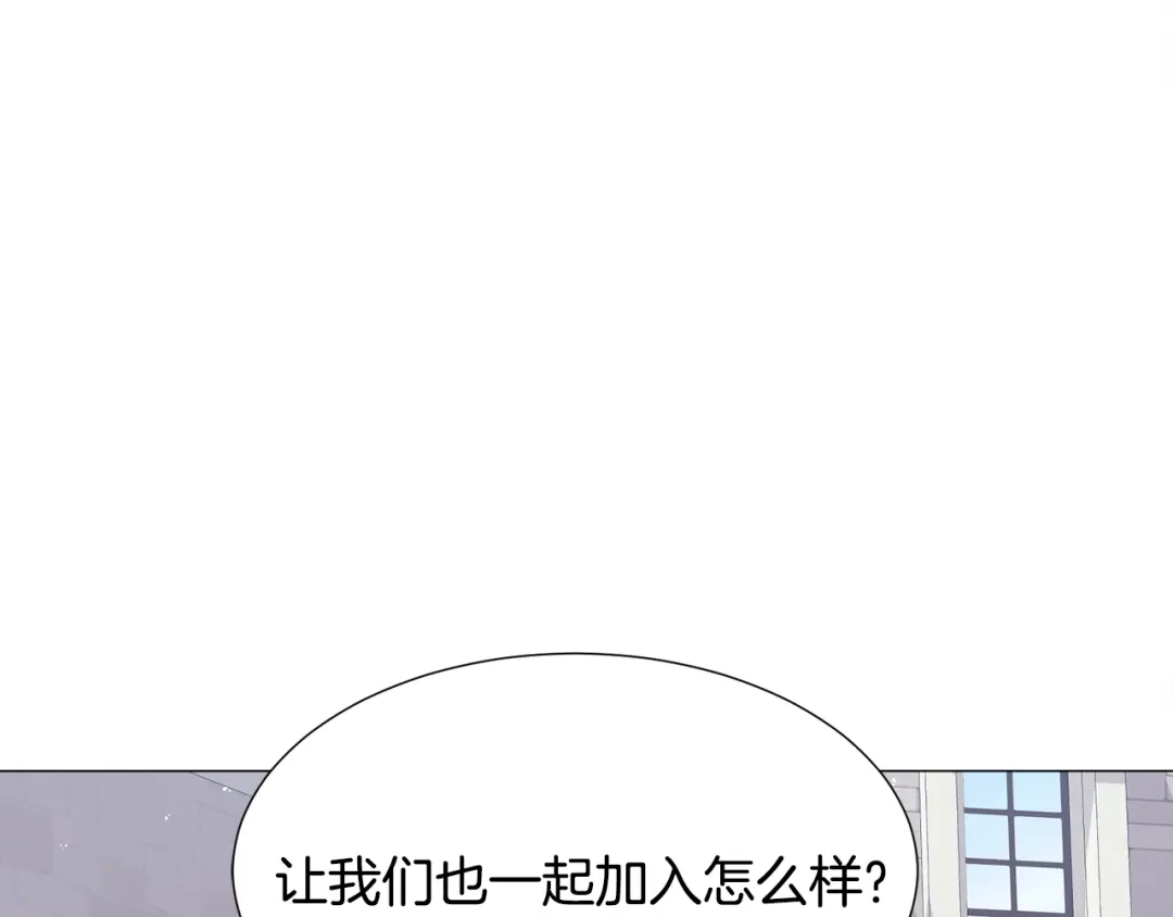 《被迫在乙女游戏里养鱼》第11话 走散？新剧情 第152页