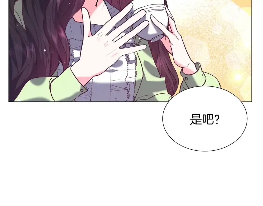 《被迫在乙女游戏里养鱼》第11话 走散？新剧情 第92页