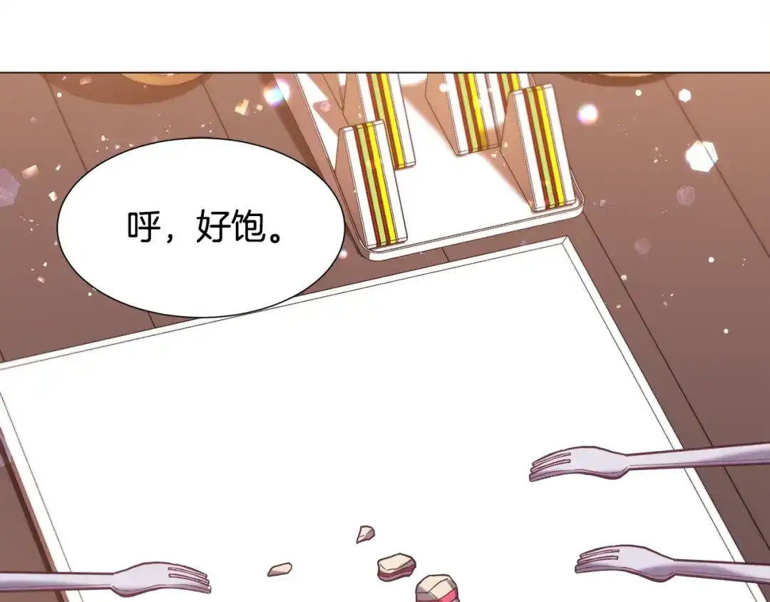 《被迫在乙女游戏里养鱼》第11话 走散？新剧情 第122页