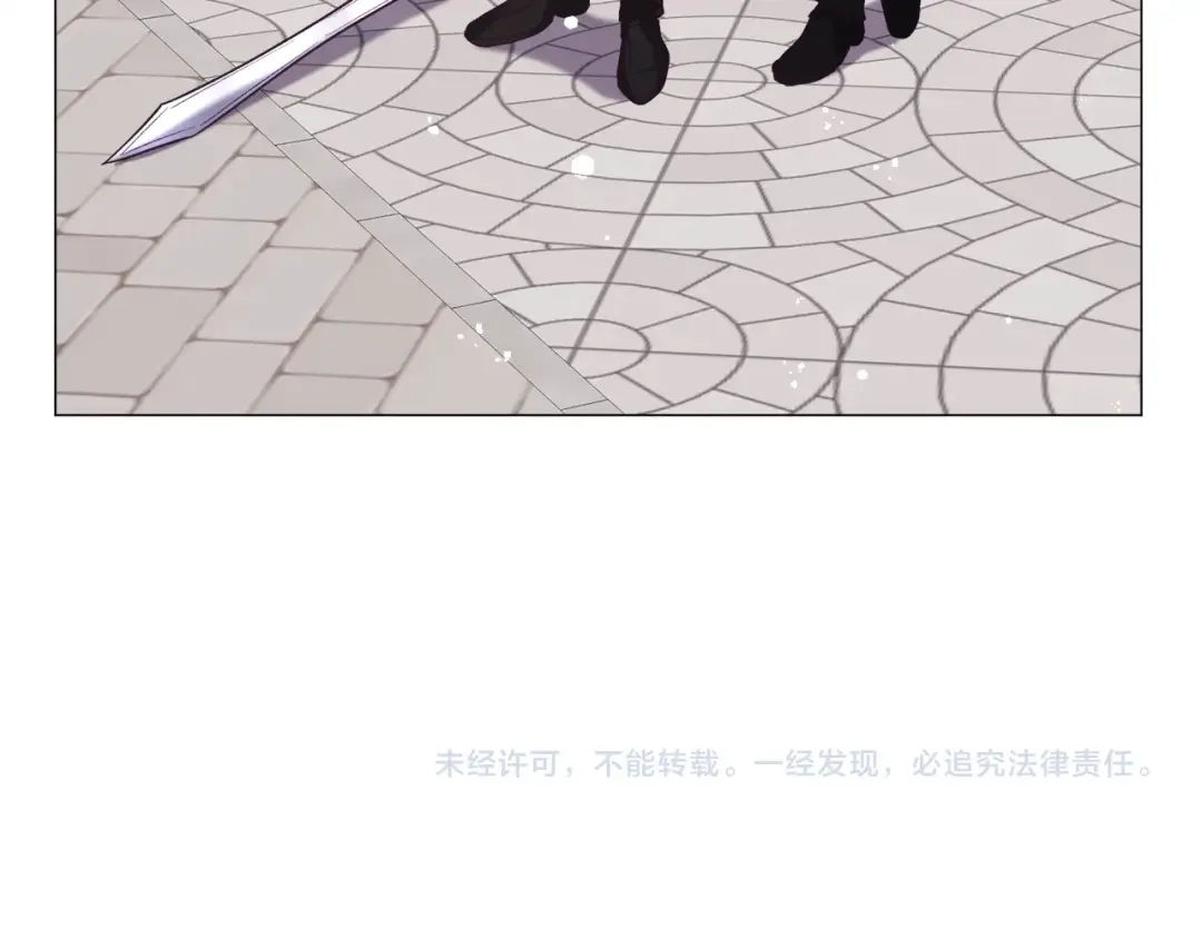 《被迫在乙女游戏里养鱼》第11话 走散？新剧情 第181页