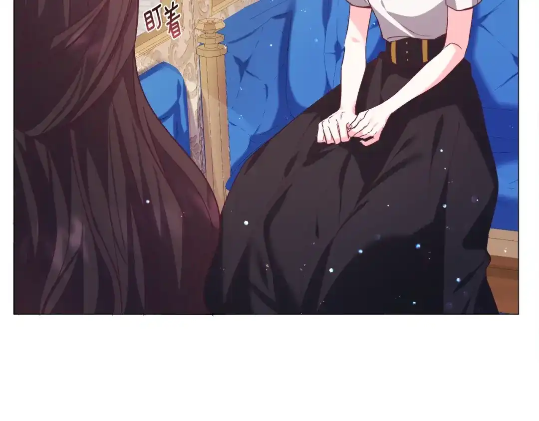 《被迫在乙女游戏里养鱼》第11话 走散？新剧情 第9页