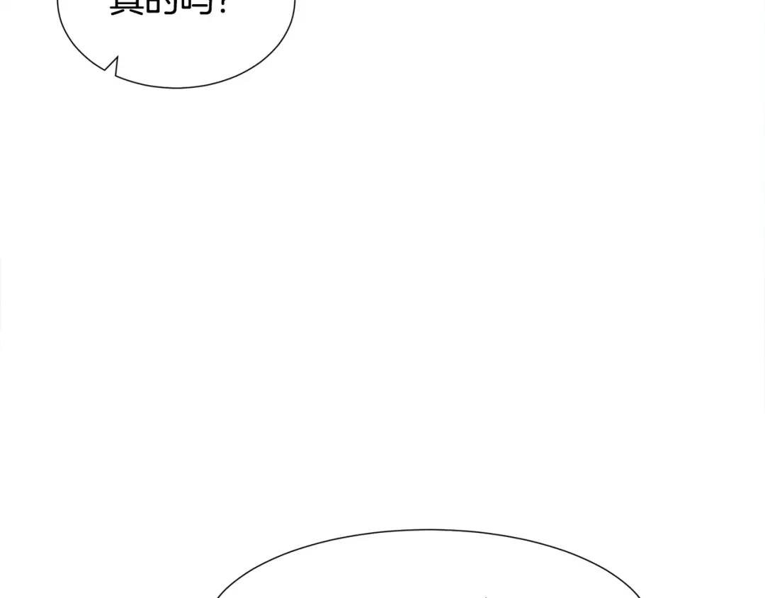 《被迫在乙女游戏里养鱼》第11话 走散？新剧情 第18页