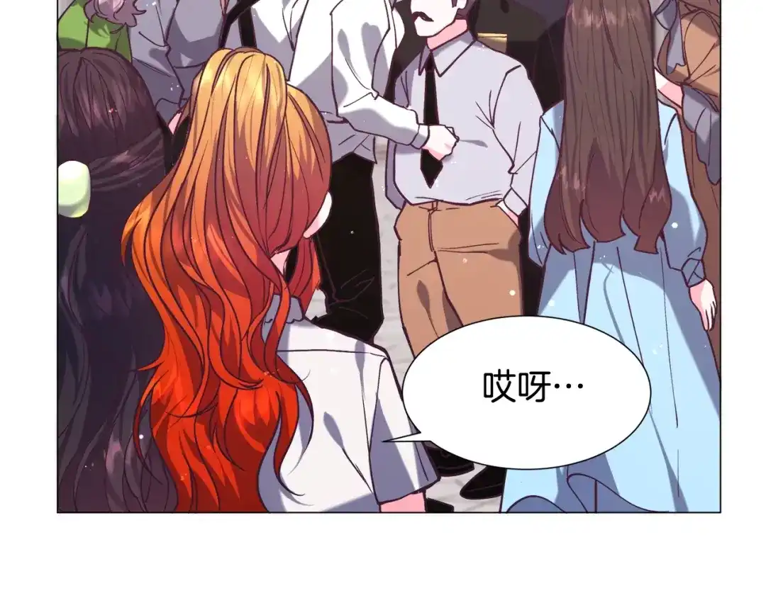 《被迫在乙女游戏里养鱼》第11话 走散？新剧情 第148页