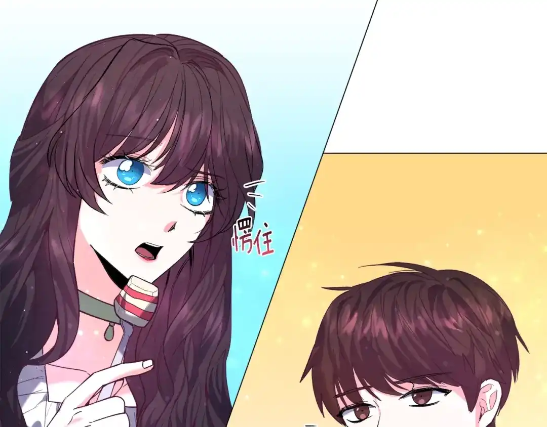 《被迫在乙女游戏里养鱼》第11话 走散？新剧情 第109页