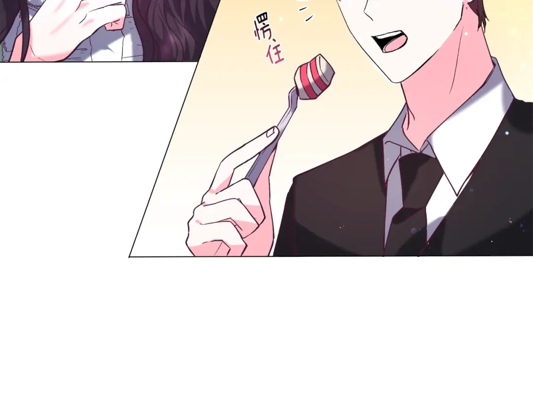 《被迫在乙女游戏里养鱼》第11话 走散？新剧情 第110页