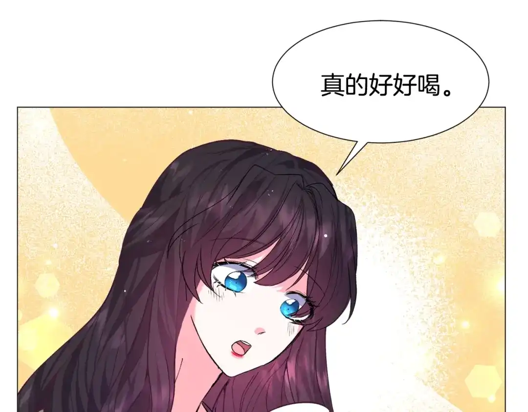 《被迫在乙女游戏里养鱼》第11话 走散？新剧情 第91页