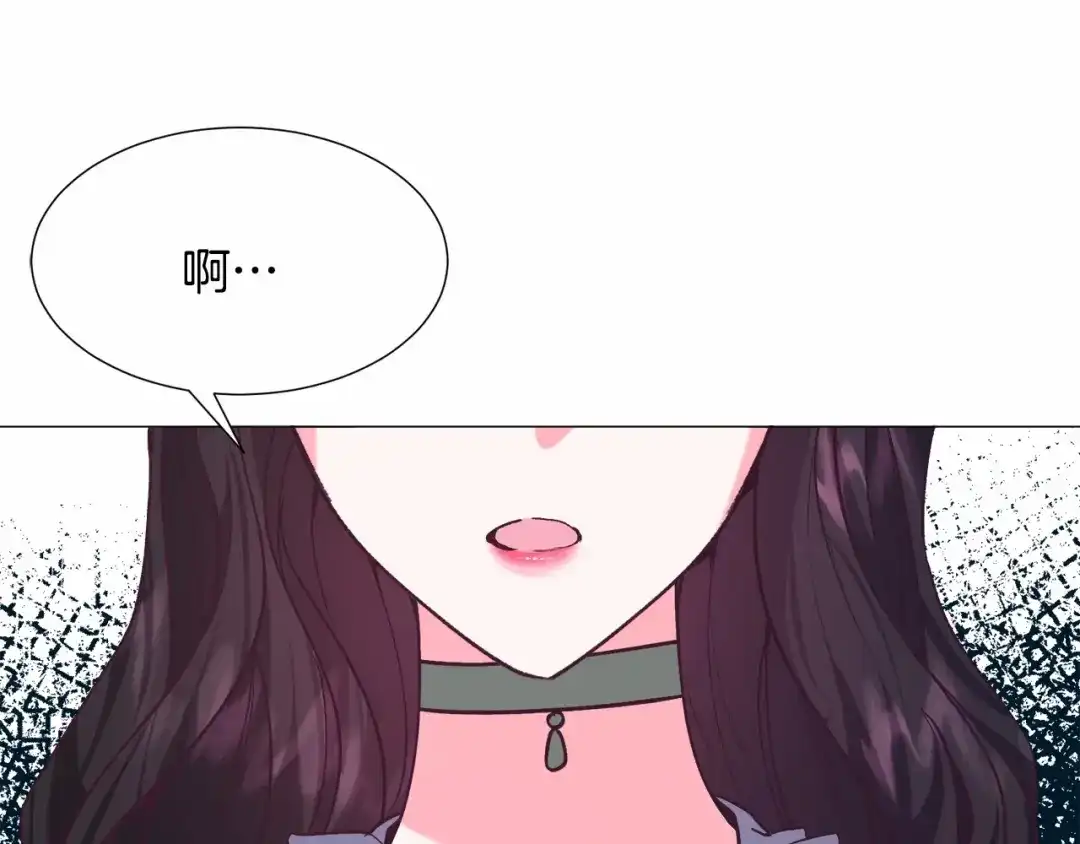 《被迫在乙女游戏里养鱼》第12话 英雄救美 第189页