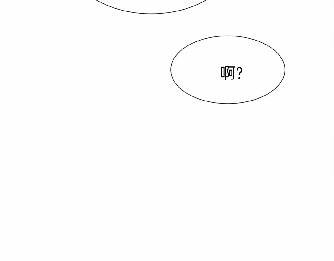 《被迫在乙女游戏里养鱼》第12话 英雄救美 第80页