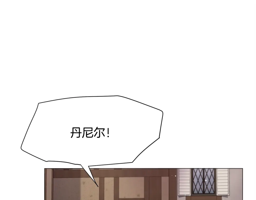 《被迫在乙女游戏里养鱼》第13话 有趣 第169页