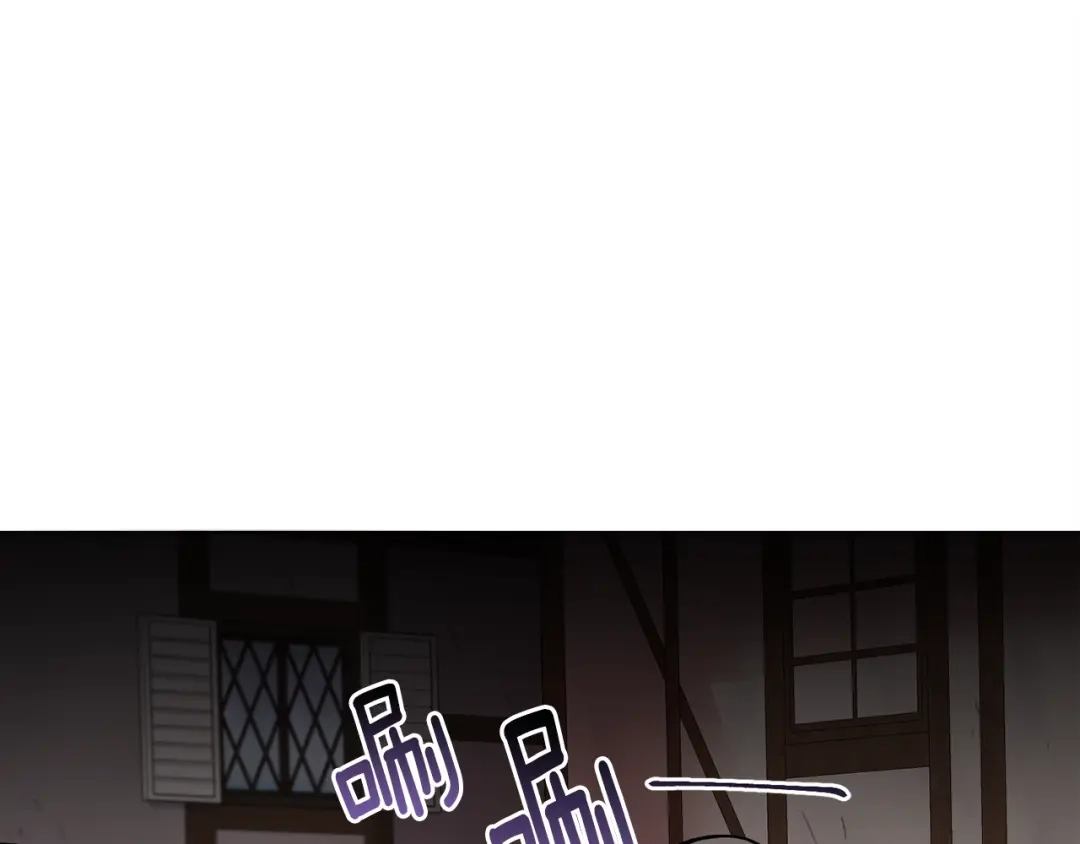 《被迫在乙女游戏里养鱼》第13话 有趣 第44页