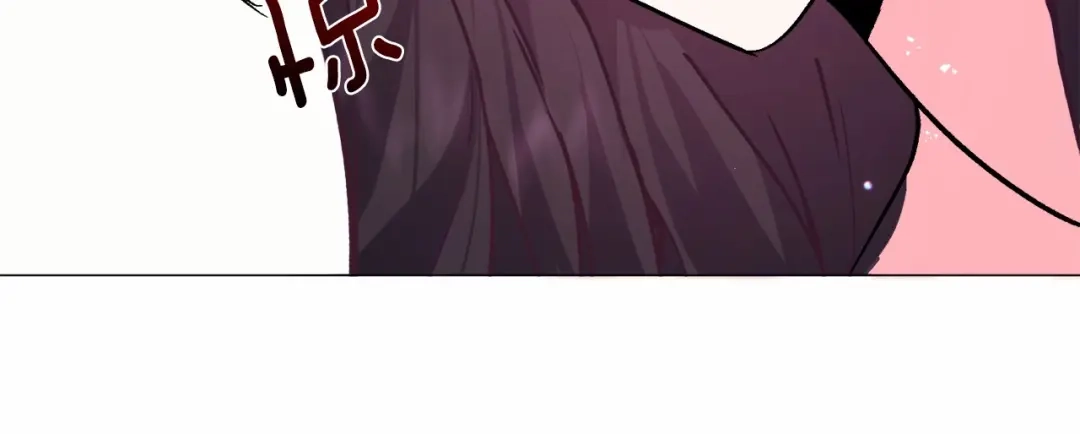 《被迫在乙女游戏里养鱼》第14话 皇商的逼迫 第190页